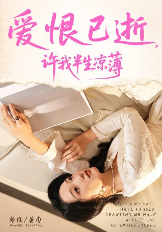 My Solace, My Throne / Love Ashes Cold Half life